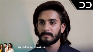 قسمت 18 سریال پاکستانی مهربان ( Meherbaan 2017) دوبله  فارسی