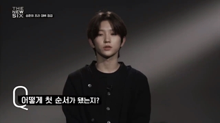 زیرنویس قسمت اول THE NEW SIX