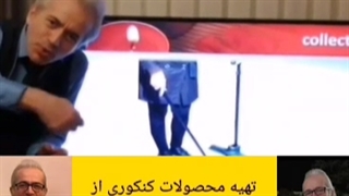 کارشناس منابع کنکور استاد امیر دانش زاده
