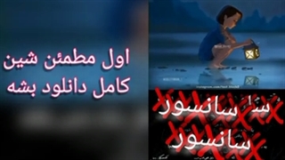 آموزش دو راه   دانلود وضعیت   واتساپ بی‌خطر