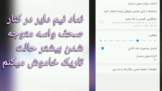 اموزش منوی دسرار این کالویت باس همه خوب ولی واسه افراد که مثل من ملول هستن ایچیز دیگس