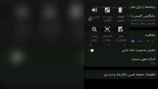 منوی دسرار این کالویت باس همه خوب ولی واسه افراد ملول ایچیز دیگس