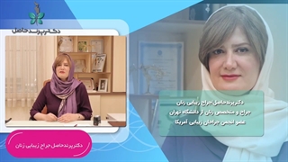 سرطان غربالگری دهانه ی رحم