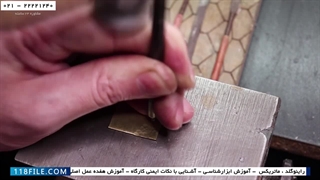آموزش ساخت جواهرات-آموزش طلاسازی-انواع روش ایجاد بافت در فلزات