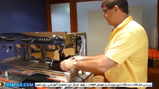 آموزش تعمیر اسپرسوساز-تعمیر قهوه ساز-تعویض Pcb اصلی