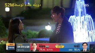 سریال وارثان قسمت۱۳دوبله فارسی/لی مین هو