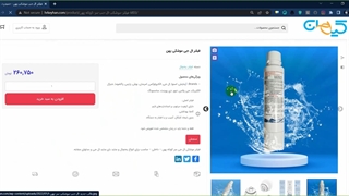 خرید فیلتر پشت یخچال