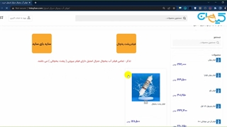 خرید فیلتر آب یخچال جنرال استیل