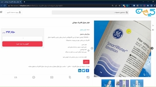 فیلتر جنرال الکتریک کیهان