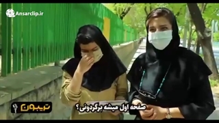 واکنش جالب مردم به دیدن تصاویر «تتلو، دنیا جهانبخت، ویل اسمیت و عطار نیشابوری»