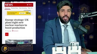 14010125: انگلیس اعلام کرد هشت رآکتور هسته ای جدید تاسیس میکند_قابل توجه زیباکلامها