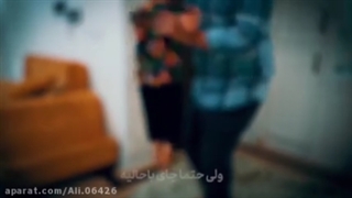 ) لطفاً نشر بدید تا در نجات نقش اول‌ها موثر باشیم