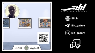 گزارش ویدیویی نمایشگاه تصاویر پنهان | آثار آقای یحیی صنعتی در گالری لیلیت