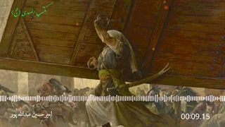 امیرحسین عبدالله پور