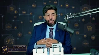 14010126: چرا همزمان با نوروز ایران، بلژیک تنگ ماهی را ممنوع کرد؟