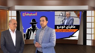 اولین خروجی دولت مشخص شد/ استیضاح وزیر پر حاشیه کلید خورد