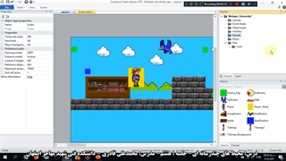 آموزش درس محیط های چندرسانه ای-جلسه هشتم-کلیپ اول