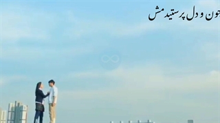 میکس سریال خوشبختی ( شادی )