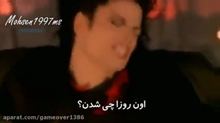 موزیک ویدیو earth song از مایکل جکسون زیرنویس FA(کپشن)