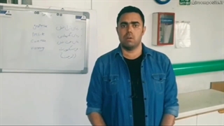 مفاهیم و مقدمات رزین اپوکسی قسمت دوم_پارت اول