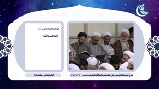 فیلم/ سخنرانی مذهبی با موضوع سبک زندگی اسلامی