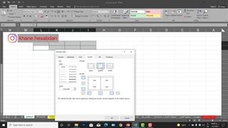 آموزش اکسل قسمت12 - آموزشگاه خانه حسابداری