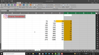 آموزش اکسل قسمت18 - آموزشگاه خانه حسابداری