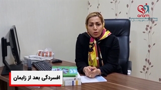 علائم افسـردگـی و راه های درمـان آن