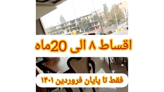 *فروش ویژه خرید مبلمان%باچک وسفته%بدون افزایش قیمت*