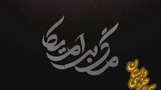 دانایی دانایی: 