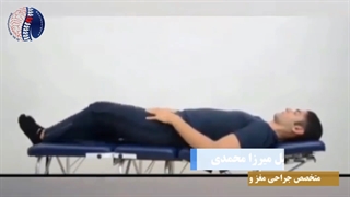 کمر درد خفیف بعد از جراحی