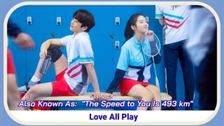 تیزر سریال Love All Play