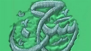 ولادت امام حسن مجتبی (ع) مبارک باد