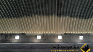 عایق فوم پاششی سقف سالن بزرگ مرغداری