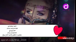 موزیک جدید دلموسوزوندی از امیر پیمان _ امیرپیمان موسوی _ amirpeymanmoosavi