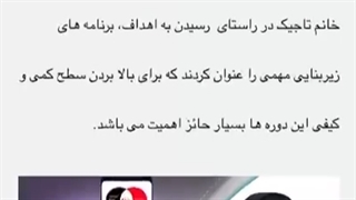 آموزش کاشت زعفران گلخانه ای در تهران