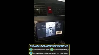 کالیبره کردن تصویر مانیتور برلیانس