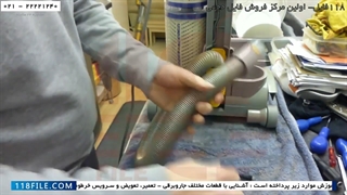 آموزش تعمیر لوله جاروبرقی-تعمیر دسته جاروبرقی-تعویض کلاچ چرخش جارو پارت1