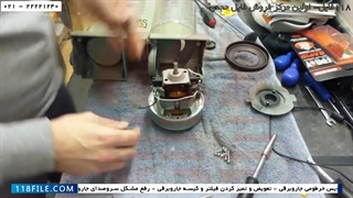 آموزش تعمیر لوله جاروبرقی-تعمیر دسته جاروبرقی-تعویض کلاچ چرخش جارو پارت2