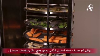 خشک کن  تفاوت دستگاه خشک کن با فر