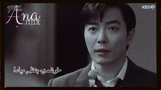 میکس غمگین سریال عشق دیوانه وار