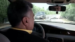 یک نگاه، احتمال تصادف را دو برابر افزایش می دهد