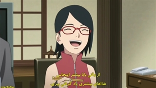 خانواده اوچیها ( بوروتو )