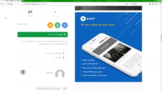 قالب وردپرس چندمنظوره okab (5 دموی آماده)