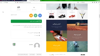 قالب وردپرس فروشگاه ورزشی Sport Shop ، اسپورت شاپ (7 دموی آماده)