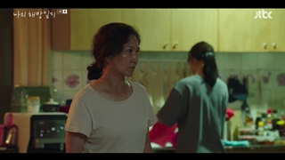 قسمت 4 سریال یادداشت های رهایی من +زیرنویس فارسی(My Liberation Notes 2022)با بازی لی مین کی و کیم جی وون