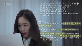 قسمت 8 سریال عشق دیوانه وار با زیرنویس آنلاین (Crazy Love) با بازی کیم جه ووک و کریستال - kdrama.series.ir