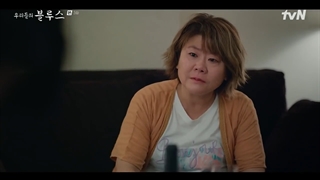 قسمت 3 سریال غم های ما با زیرنویس فارسی (Our Blues 2022) با بازی لی بیونگ هون، شین مین آه، چا سونگ وون، هان جی مین و کیم وو بین