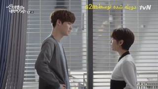 سیندرلاوچهارشوالیه قسمت9دوبله فارسی