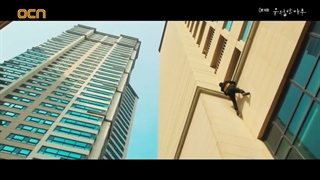 سریال A Superior Day 2022قسمت6بازیرنویس